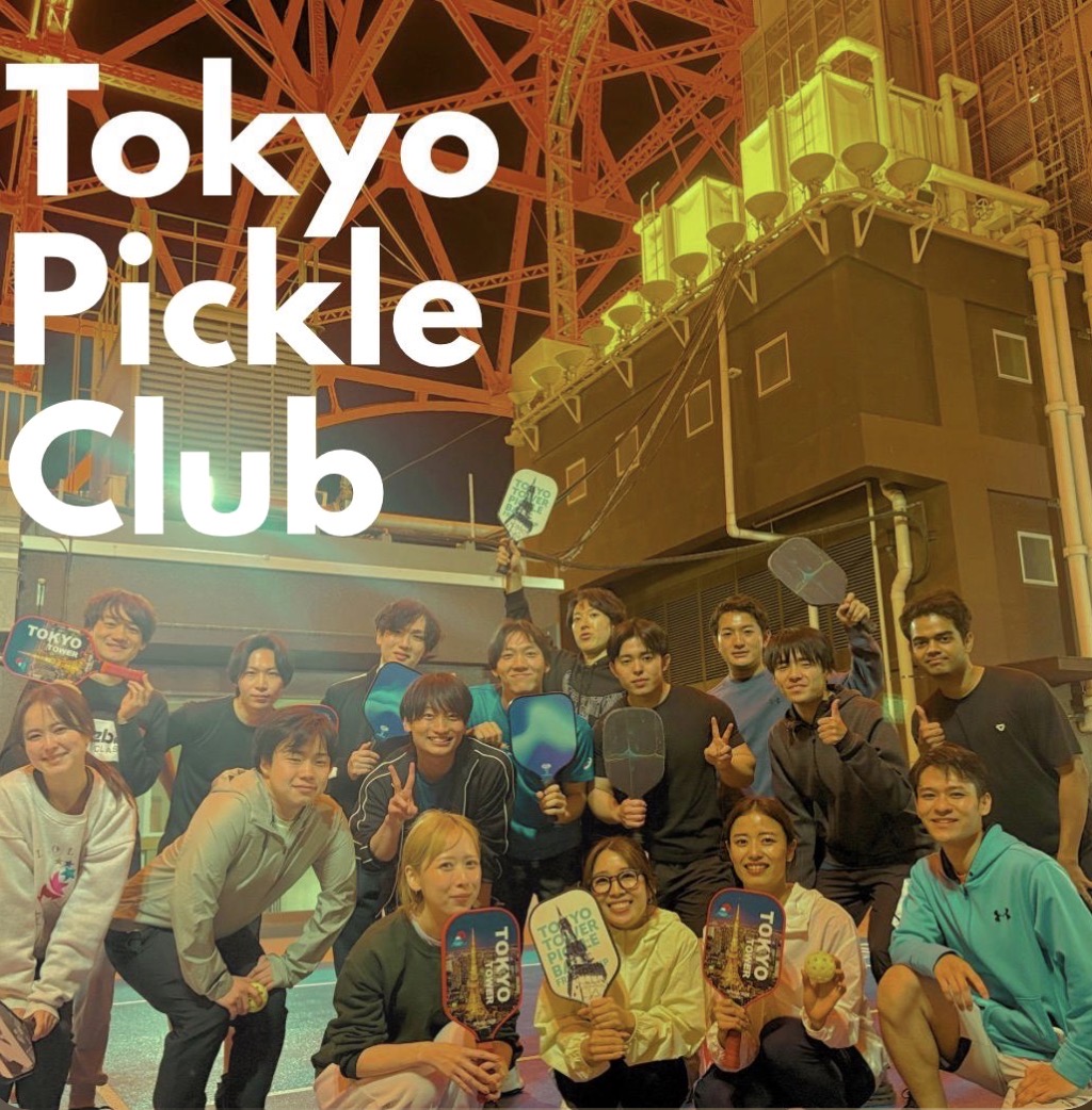 Tokyo Pickle Club（ピックルボール サークル）
